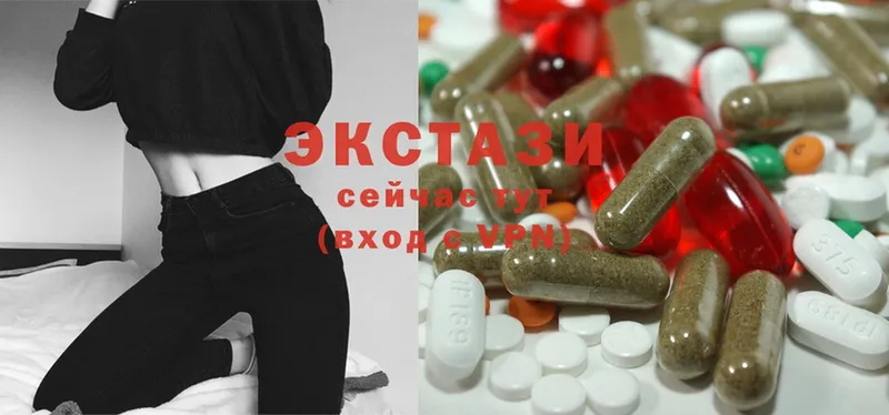 Ecstasy ешки  купить наркотик  Североморск 