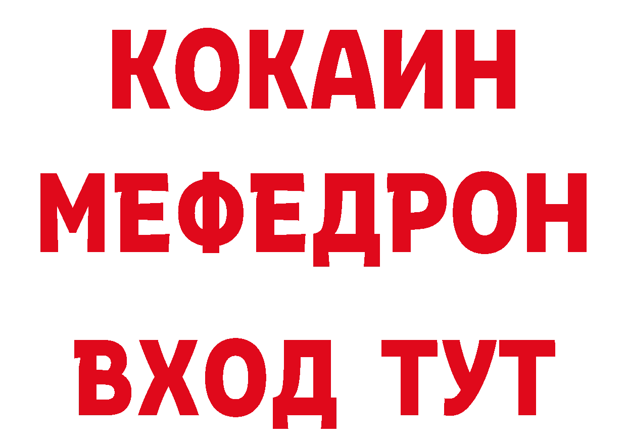 ТГК гашишное масло рабочий сайт даркнет МЕГА Североморск