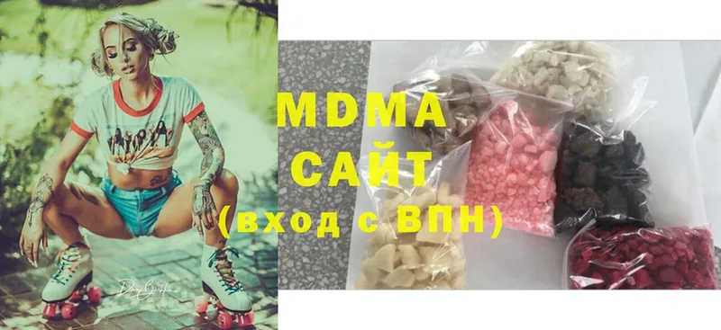 мега ONION  Североморск  MDMA Molly 